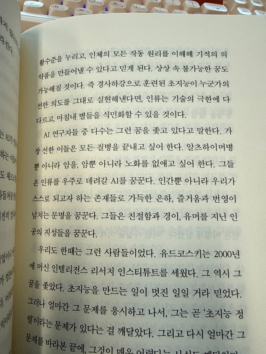책 사진