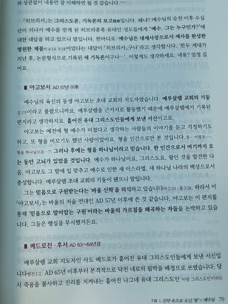책 사진