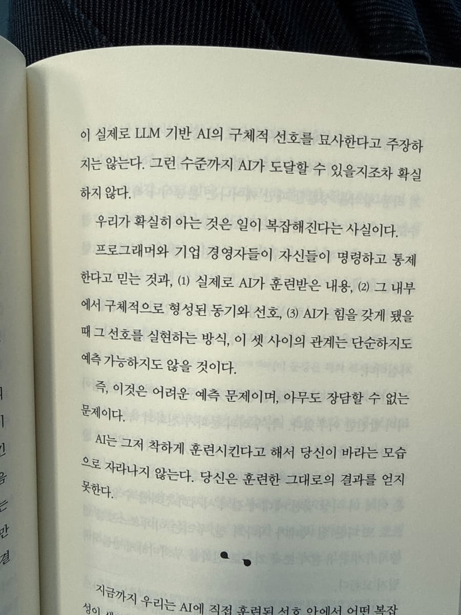 책 사진